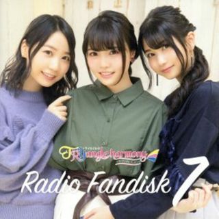 ＴｒｙＳａｉｌのＴＲＹａｎｇｌｅ　ｈａｒｍｏｎｙ　ＲＡＤＩＯ　ＦＡＮＤＩＳＫ　７（２ＣＤ）(アニメ)