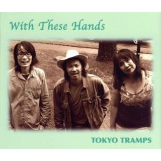 【輸入盤】Ｗｉｔｈ　Ｔｈｅｓｅ　Ｈａｎｄｓ(ブルース)