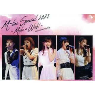 Ｍ－ｌｉｎｅ　Ｓｐｅｃｉａｌ　２０２１　～Ｍａｋｅ　ａ　Ｗｉｓｈ！～(アイドル)