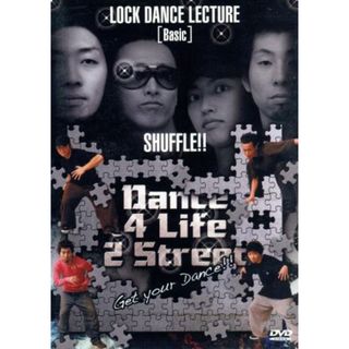 ＬＯＣＫ　ＤＡＮＣＥ　ＬＥＣＴＵＲＥ　ｆｒｏｍ　ＳＨＵＦＦＬＥ　［Ｂａｓｉｃ］(その他)