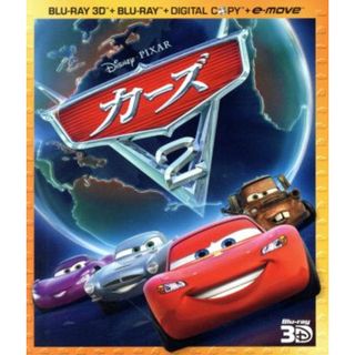 カーズ２　３Ｄスーパー・セット（Ｂｌｕ－ｒａｙ　Ｄｉｓｃ）(キッズ/ファミリー)