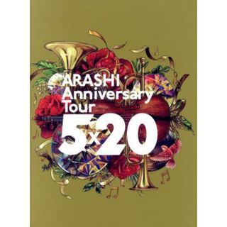 ＡＲＡＳＨＩ　Ａｎｎｉｖｅｒｓａｒｙ　Ｔｏｕｒ　５×２０（初回生産限定版）（Ｂｌｕ－ｒａｙ　Ｄｉｓｃ）(アイドル)