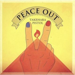 ＰＥＡＣＥ　ＯＵＴ（初回限定盤）（ＤＶＤ付）(ポップス/ロック(邦楽))