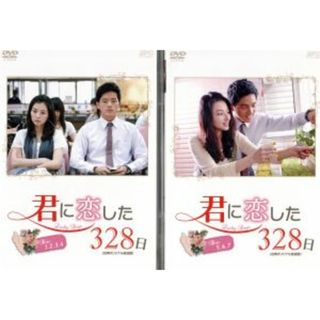 君に恋した３２８日＜台湾オリジナル放送版＞ＤＶＤ－ＢＯＸ１(TVドラマ)