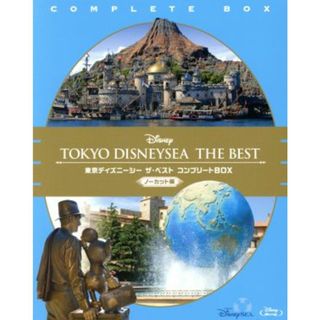 東京ディズニーシー　ザ・ベスト　コンプリートＢＯＸ　＜ノーカット版＞（Ｂｌｕ－ｒａｙ　Ｄｉｓｃ）(キッズ/ファミリー)