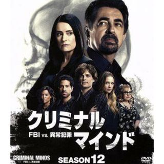 クリミナル・マインド／ＦＢＩ　ｖｓ．異常犯罪　シーズン１２　コンパクト　ＢＯＸ(TVドラマ)