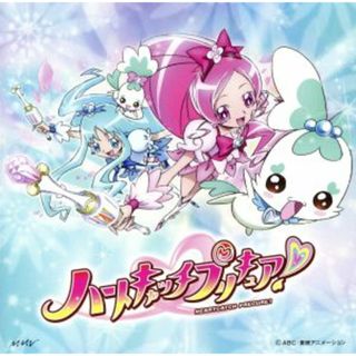 Ａｌｒｉｇｈｔ　ハートキャッチプリキュア！(キッズ/ファミリー)