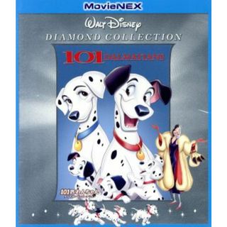 １０１匹わんちゃん　ダイヤモンド・コレクション　ＭｏｖｉｅＮＥＸ（Ｂｌｕ－ｒａｙ　Ｄｉｓｃ）(キッズ/ファミリー)