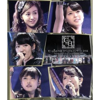 ℃－ｕｔｅ（９１０）の日スペシャルコンサート２０１４　Ｔｈａｎｋ　ｙｏｕ　ベリキュー！Ｉｎ　日本武道館［前篇］（Ｂｌｕ－ｒａｙ　Ｄｉｓｃ）(アイドル)