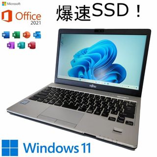 フジツウ(富士通)のFUJITSU LIFEBOOK S936/M　MS Office pro付②(ノートPC)