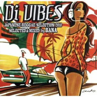 Ｄｉ　ＶＩＢＥＳ～Ｊａｐａｎｅｓｅ　Ｒｅｇｇａｅ　Ｓｅｌｅｃｔｉｏｎ　２０１０～(ワールドミュージック)