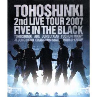 東方神起　２ｎｄ　ＬＩＶＥ　ＴＯＵＲ　２００７　～Ｆｉｖｅ　ｉｎ　Ｔｈｅ　Ｂｌａｃｋ～（Ｂｌｕ－ｒａｙ　Ｄｉｓｃ）(ミュージック)