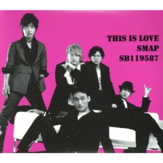 Ｔｈｉｓ　ｉｓ　ｌｏｖｅ（初回限定盤）（ＳＢ　ｖｅｒｓｉｏｎ）（ＤＶＤ付）(ポップス/ロック(邦楽))