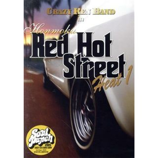 ＣＲＡＺＹ　ＫＥＮ　ＢＡＮＤ　ｉｎ　Ｈｏｎｍｏｋｕ　Ｒｅｄ　Ｈｏｔ　Ｓｔｒｅｅｔ　Ｈｅａｔ　１(ミュージック)