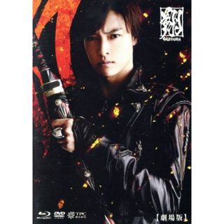 【劇場版】牙狼＜ＧＡＲＯ＞－ＧＯＬＤ　ＳＴＯＲＭ－翔　ＣＯＭＰＬＥＴＥ　ＢＯＸ（Ｂｌｕ－ｒａｙ　Ｄｉｓｃ）(日本映画)