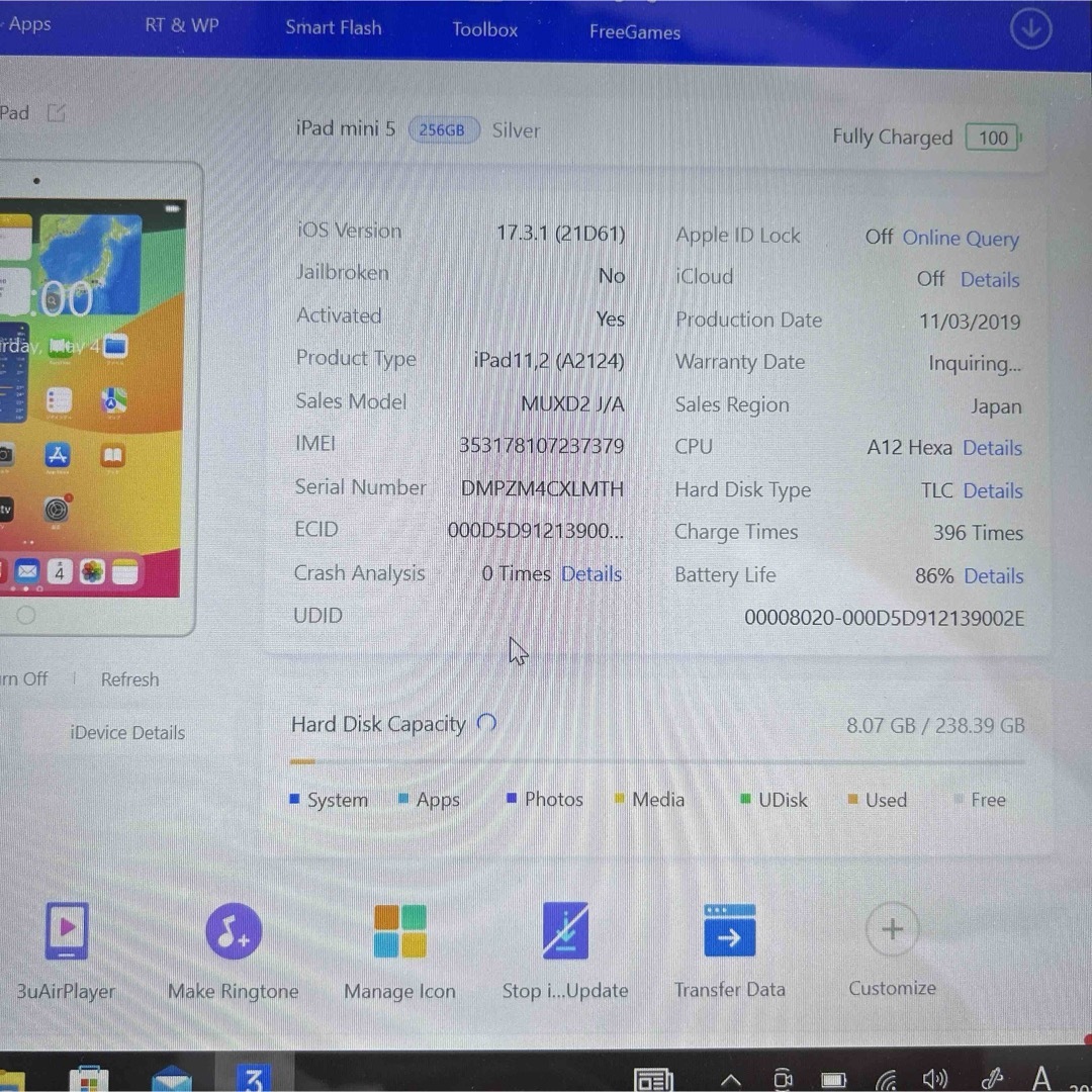 7413 電池良好 iPad mini5 第5世代 256GB SIMフリー 7413 電池良好 iPad mini5 第5世代 256GB SIMフリー