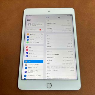 アイパッド(iPad)の7413 電池良好 iPad mini5 第5世代 256GB  SIMフリー(タブレット)