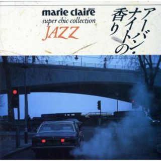 アーバン・ナイトの香り～ＪＡＺＺ(ジャズ)