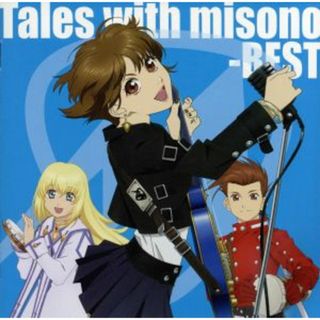 Ｔａｌｅｓ　ｗｉｔｈ　ｍｉｓｏｎｏ－ＢＥＳＴ－（ＤＶＤ付）(ポップス/ロック(邦楽))