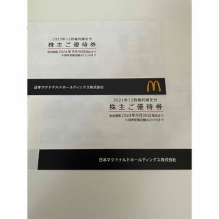 マクドナルド　株主優待券　2冊(その他)