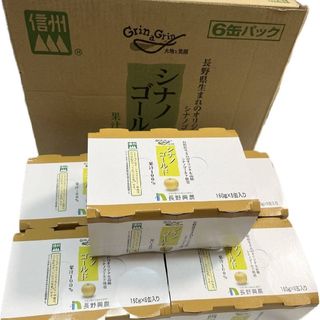 丸ごと「シナノゴールド」160g30缶(ソフトドリンク)