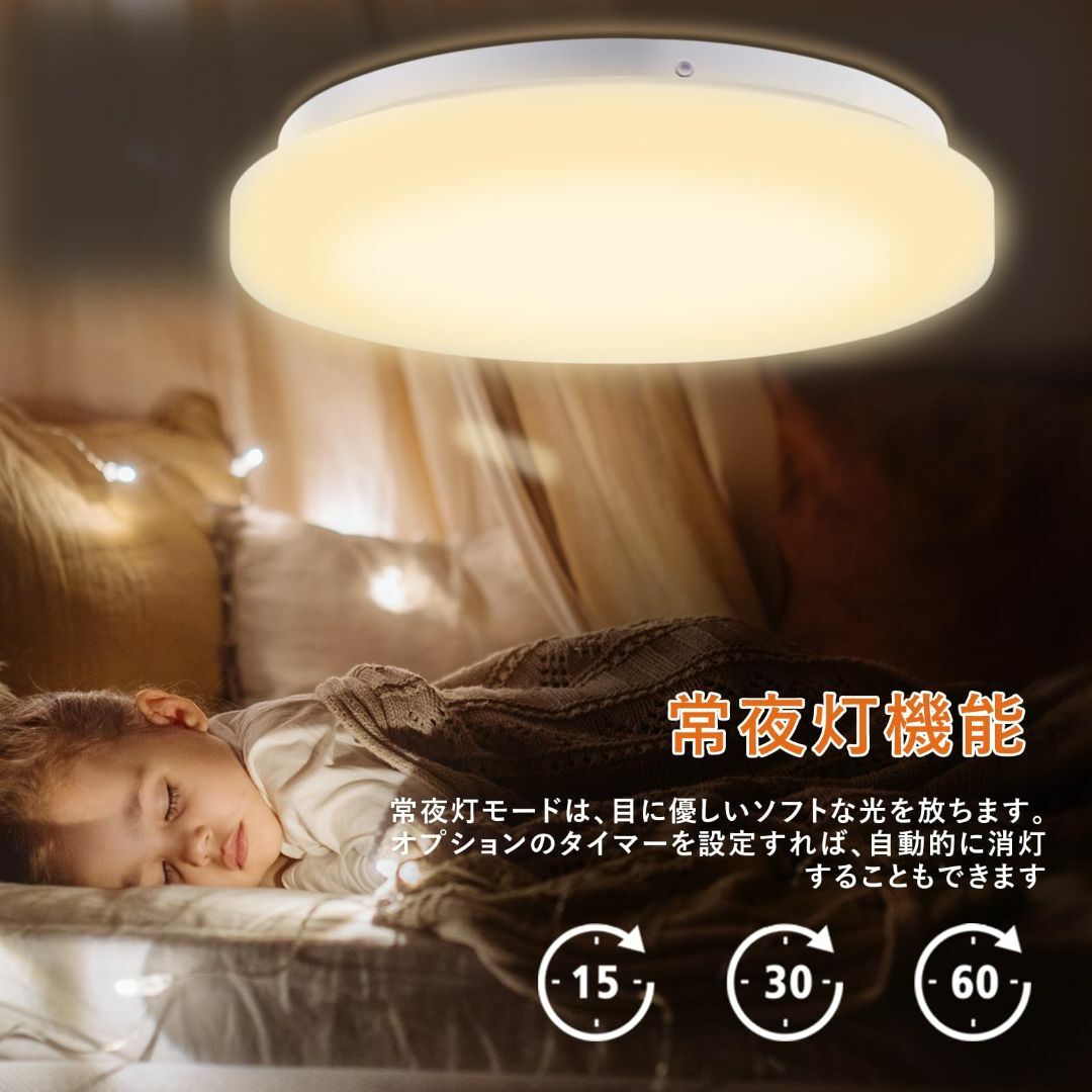 【人気商品】LABOREDUCER LEDシーリングライト、リモコン付き、調色調 インテリア/住まい/日用品のライト/照明/LED(その他)の商品写真
