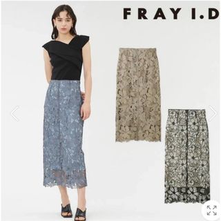 FRAY I.D - 新品タグ付2023春夏　FRAY.I.D フラワーラメレースタイト　完売ブルーM