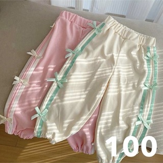 大人気商品残り2点☆リボンラインパンツ 100 ピンク 白 女の子ボトムス (パンツ/スパッツ)