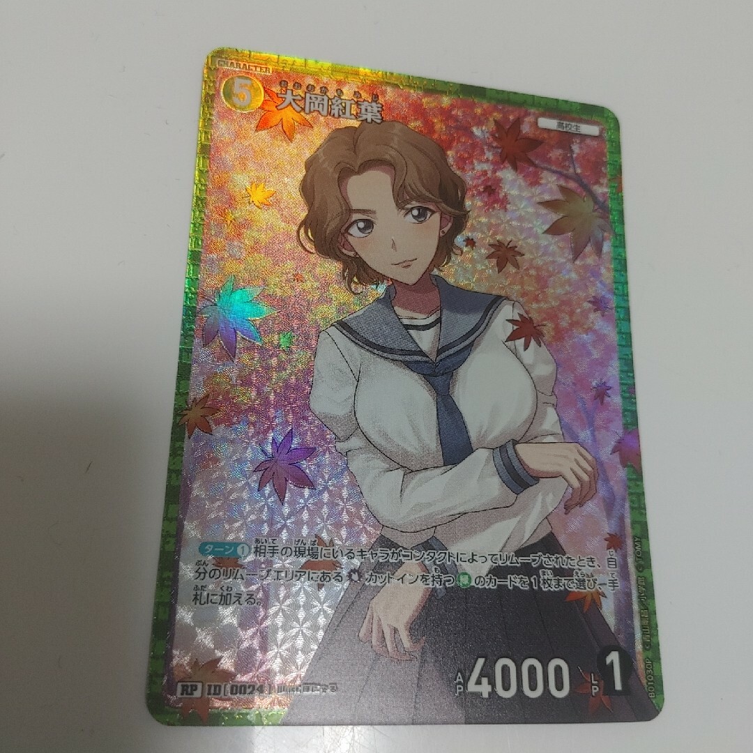名探偵コナンカードゲーム 毛利蘭カットイン 100枚セット よき 名探偵コナンカードゲーム 毛利蘭カットイン 100枚セット よき