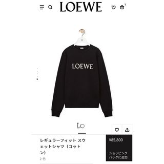 LOEWE - ロエベ　スウェット