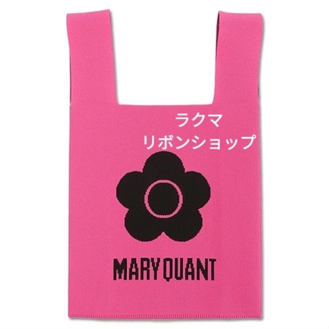 MARY QUANT - 【新品】マリークワント ニット バッグ ピンクの MARY QUANT - 【新品】マリークワント ニット バッグ ピンクの