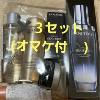 ランコム(LANCOME)のランコム ジェニフィック アドバンスト N セット♪(美容液)