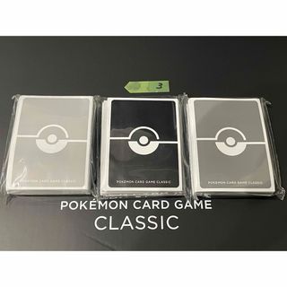 ポケモン(ポケモン)の③ ポケモンカードClassic スリーブ デッキシールド 3種セット(カードサプライ/アクセサリ)