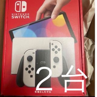 ニンテンドースイッチ(Nintendo Switch)のNintendo Switch ホワイト2台　新品未使用(家庭用ゲーム機本体)