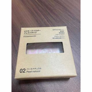 MUJI (無印良品) - 無印UVルースパウダー新品