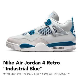 ジョーダン(Jordan Brand（NIKE）)のジョーダン4(スニーカー)