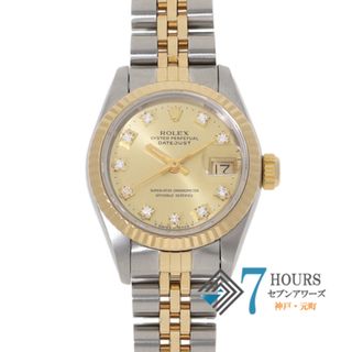 ロレックス(ROLEX)の【119206】ROLEX ロレックス  69173G デイトジャスト 26　旧10Pダイヤ シャンパンダイヤル E番 YG/SS 自動巻き 当店オリジナルボックス 腕時計 時計 WATCH レディース 女性 女【中古】(腕時計)