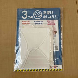 アベノマスク(日用品/生活雑貨)