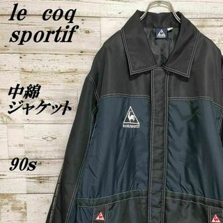 ルコックスポルティフ(le coq sportif)の【231】90s希少ルコックスポルティフフルジップ中綿ジャケットロゴ刺繍(ブルゾン)