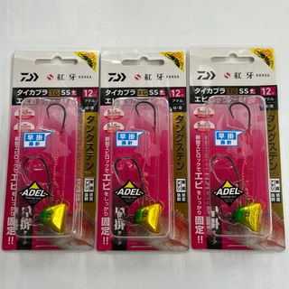 ダイワ(DAIWA)のダイワ 紅牙 タイカブラTG SS エビロック 早掛 12号　No.2(ルアー用品)