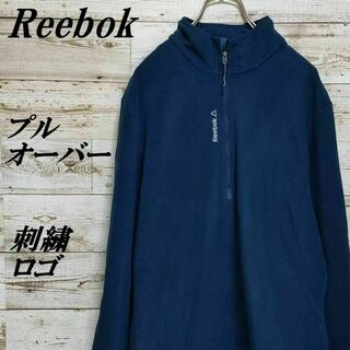 Reebok - 【248】リーボックプルオーバーハーフジップフリースワンポイント刺繍ロゴ