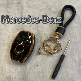 メルセデスベンツ(Mercedes-Benz)の【ストラップ付】ベンツ　TPU スマートキーケース(車外アクセサリ)