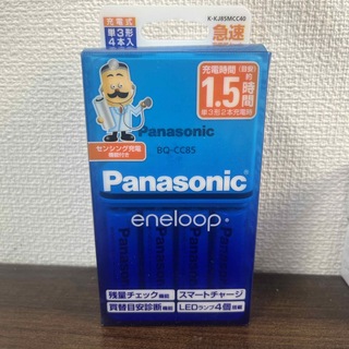 パナソニック(Panasonic)のPanasonic エネループ  単3形 K-KJ85MCC40(その他)
