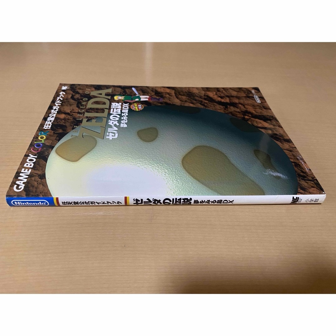 ゼルダの伝説　夢をみる島DX  任天堂公式ガイドブック エンタメ/ホビーの本(アート/エンタメ)の商品写真