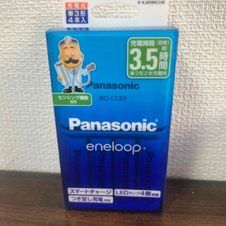 パナソニック(Panasonic)のPanasonic エネループ  K-KJ83MCC40(その他)