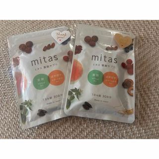 ナチュラルテック mitas ミタス 袋 120粒　２個セット(ビタミン)