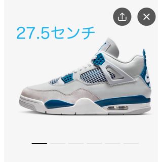 Nike GS Air Jordan 4 Retro (スニーカー)