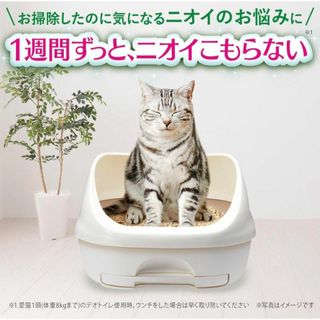 未使用　デオトイレ ハーフカバー本体セット アイボリー　シャンプータオル付(猫)