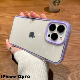 iphone12proケース　紫 耐衝撃 641(iPhoneケース)