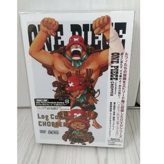 ONE　PIECE　Log　Collection　“CHOPPER” DVD(舞台/ミュージカル)